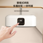 西歐科技 輕便型烘衣機 CME-HL300 梅雨季回南天必備| 速乾衣服|摺疊收納|小巧便攜|智能定時|, , large