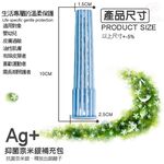 GS MALL 台灣製造 銀離子負離子沐浴蓮蓬頭濾心補充包 負離子補充包 蓮蓬頭補充包 濾心補充包 活性碳 銀離子, , large