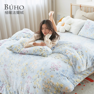 [Yangqi] BUHO "Kuma Oba" extremely soft warm flannel double bed bag three-piece set