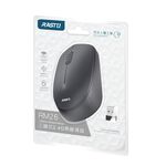 RASTO RM26三鍵式2.4G無線滑鼠, , large