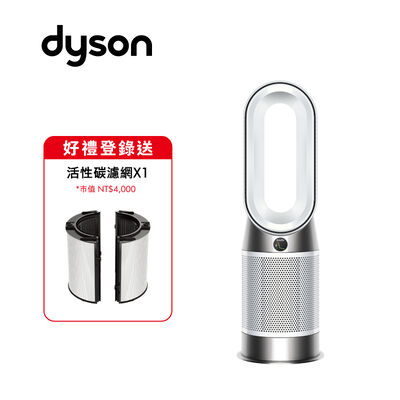 Dyson HP11 三合一涼暖智能空氣清淨機
