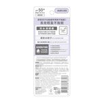 Biore UV Perfect Face Milk SPF50, , large