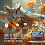 [鈦鋒國際]【RockTek雷爵】PJ400 微型支架投影機1080P(內建投影支架) +GB1電視, , large