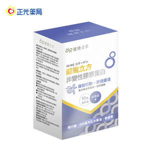 Health Food/Supplement