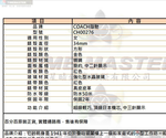 [星晴錶業]COACH手錶,34mm,CH00276紅色錶面金色錶殼紅色真皮皮革錶帶款, , large