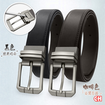 Men's belt, , large