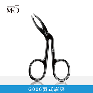 【ME5】G006 Scissor-Type Eyebrow Tweezer