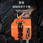3噸3米-工業三角【HS-C/足米】, , large