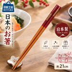 【HIYASU日安工坊】日本工藝箸-金線, , large
