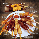 約克街肉舖 雞豬牛肉綜合串燒26串組(1.2kg&plusmn;10%/組), , large