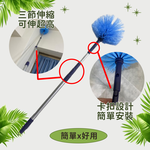 GS MALL 台灣製造 圓頭天花板清潔刷 附桿 可伸縮清潔刷 角落刷 牆壁清潔刷 蜘蛛網清理刷 清潔刷 天花板刷, , large