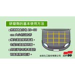 LIQUID COMPOUND MIRROR FINISH G-9800, , large