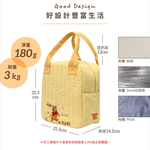 『HOUSUXI．舒希』迪士尼小熊維尼系列-絎縫刺繡保溫餐袋(A4), , large