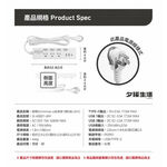 【台灣製造】熱銷款三插孔 極簡白  USB延長線 5開3座+2A1C 1.8M 扁頭插頭 獨立開關 熱銷A0001, , large