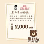 [Beargood sticker] Hair Dryer Holder Replacement Adhesive Pad, , large