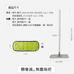 [百鈴]髒會滅無塵拖把-1桿1板5布(平拖/免大板/吸水/乾濕兩用/除塵/地板清潔), , large