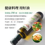 【囍瑞】歐羅有機特級初榨冷壓橄欖油伴手禮盒(500ml x 2入禮盒裝) x 2入組, , large