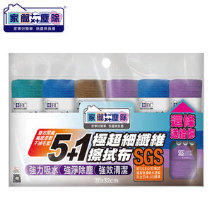 家簡塵除5+1超細纖維擦拭布30*32CM