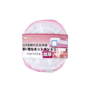 橘之屋  日式密網內衣洗淨袋