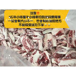 【老王賣肉】 NG牛小排 牛小排 烤肉 牛肉 牛排 超低價 請看內文, , large