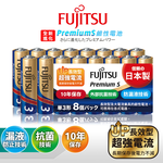 日本製 Fujitsu富士通 Premium S全新進化 3號AA長效超強電流鹼性電池(精裝版16顆裝), , large
