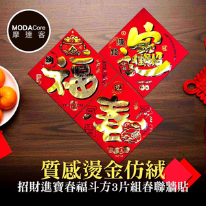 Happy Lunar New Year