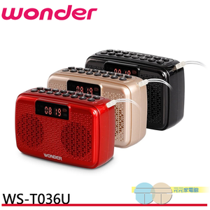 WONDER 藍牙/USB/TF/收錄音機 紅/黑/金 WS-T036U