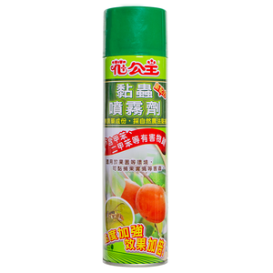 insect sprays