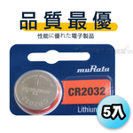 【品質最優】muRata村田(原SONY) 鈕扣型 鋰電池 CR2032 (5顆入) 3V, , large