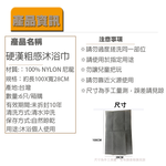 【超值箱購6入組 粗感 好搓】硬漢粗感沐浴巾 沐浴巾 粗感沐浴巾 台灣製造, , large