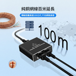 RJ45千兆網路分配器(一分四), , large