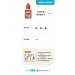 雄獅  88簽字筆補充水(多色)補充水-紅, , large