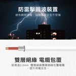 【福利品】《台灣製》居家延長線 1.8m／2.7m（6尺／9尺）2孔插頭｜過載保護｜安全設計｜外觀瑕疵, , large