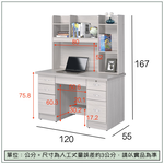 【唯熙傢俱】進昇雪松4尺書桌組, , large