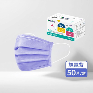 【10入組】MEDTECS 美德醫療 Children Face Mask 兒童口罩 暖萌紫 一盒50入 標準一級醫用口罩