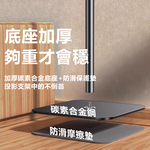 Rtako銳塔克 LQ TYLPro碳素合金投影機支架1.6m, , large