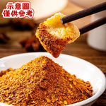 Dan Shan  Dipping Powder Extra Spicy, , large