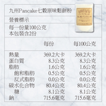 【千康嚴選】Pancake 九州鬆餅 - 七穀原味鬆餅粉 200g (3包入), , large