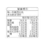 譽方媽媽 阿里山高山雲筍, , large
