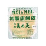 美而美 特製蛋餅皮, , large