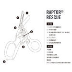【LEATHERMAN】LEATHERMAN RAPTOR RESCUE 多功能工具剪｜急救剪刀 &times; 六合一設計｜K.T.Tactical, , large