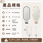 【H&R安室家】55X100波希米亞橢圓鏡 側發光 觸控智能鏡/掛鏡/浴鏡 兩色選HR24621, , large