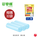 [箱購]【袋樂購】RT-G2001 清新香氛清潔袋(大) 3入x30袋/箱, , large