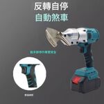鐵皮剪5節1電1充, , large