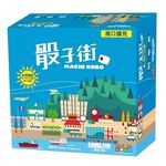 【Asmodee】骰子街港口擴充 Machi Koro Harbor Expansion 中文版｜城市建設 &times; 擴充模組, , large