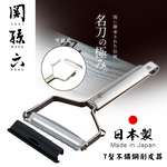【日本貝印KAI】日本製-關孫六 專業Y型 不鏽鋼 蔬果削皮器 刨刀 去皮刀 可拆洗(附刀片保護蓋), , large