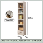 【唯熙傢俱】卡恩1.3尺抽屜開放書櫃, , large