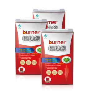 【船井】burner倍熱 極纖錠60顆/盒-效期2026/08/11
