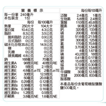 【三多士】補体康關鍵營養配方(2箱組), , large