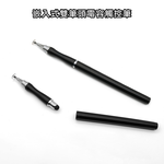 (8-Pack)[DP31 Elegant Black]Embedded Dual-Head Universal Fine Capacitive Stylus Pen, 黑, large